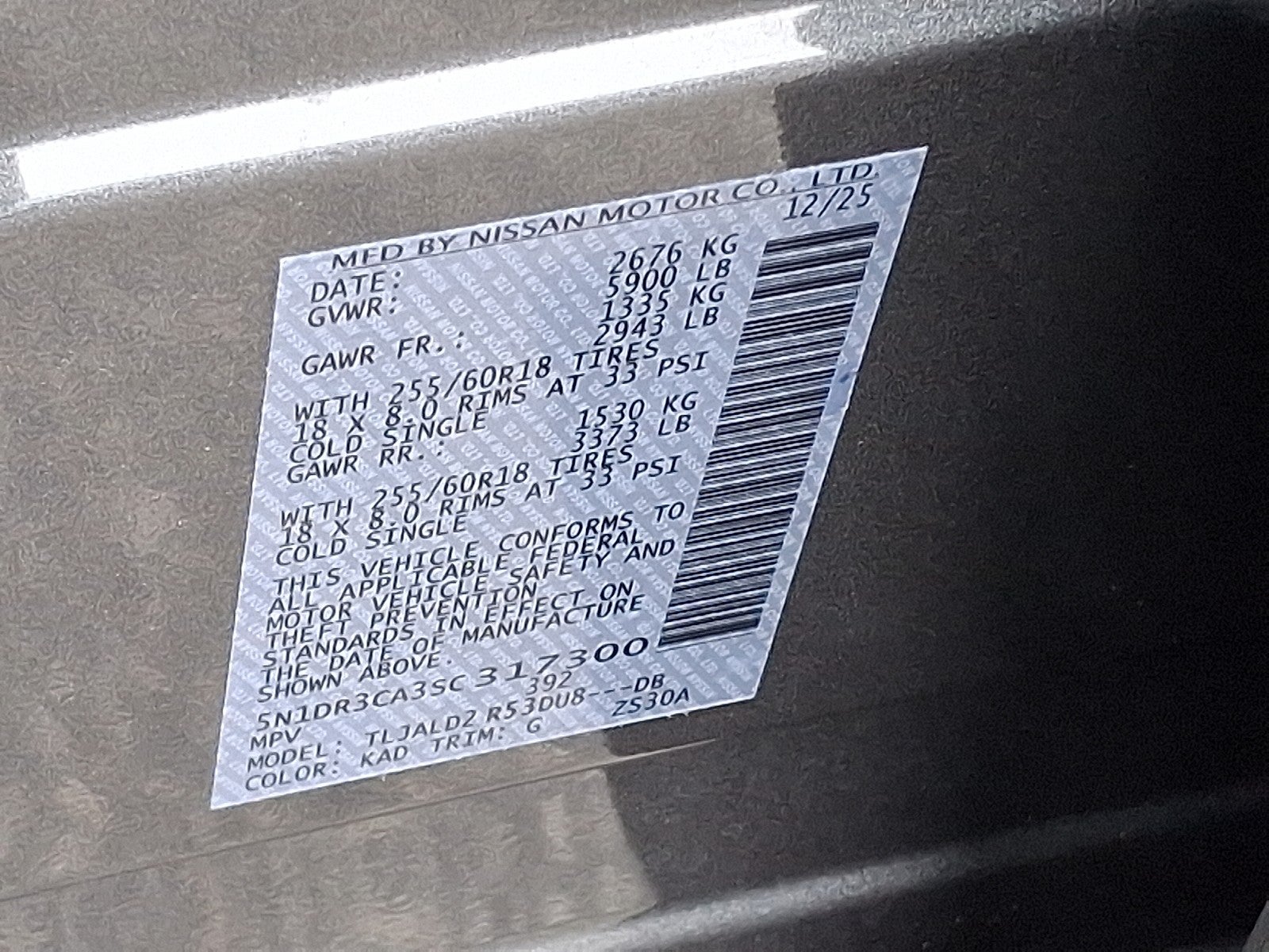 2025 Nissan Pathfinder SL