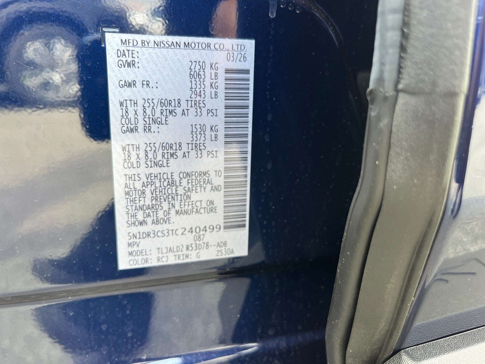 2026 Nissan Pathfinder SL