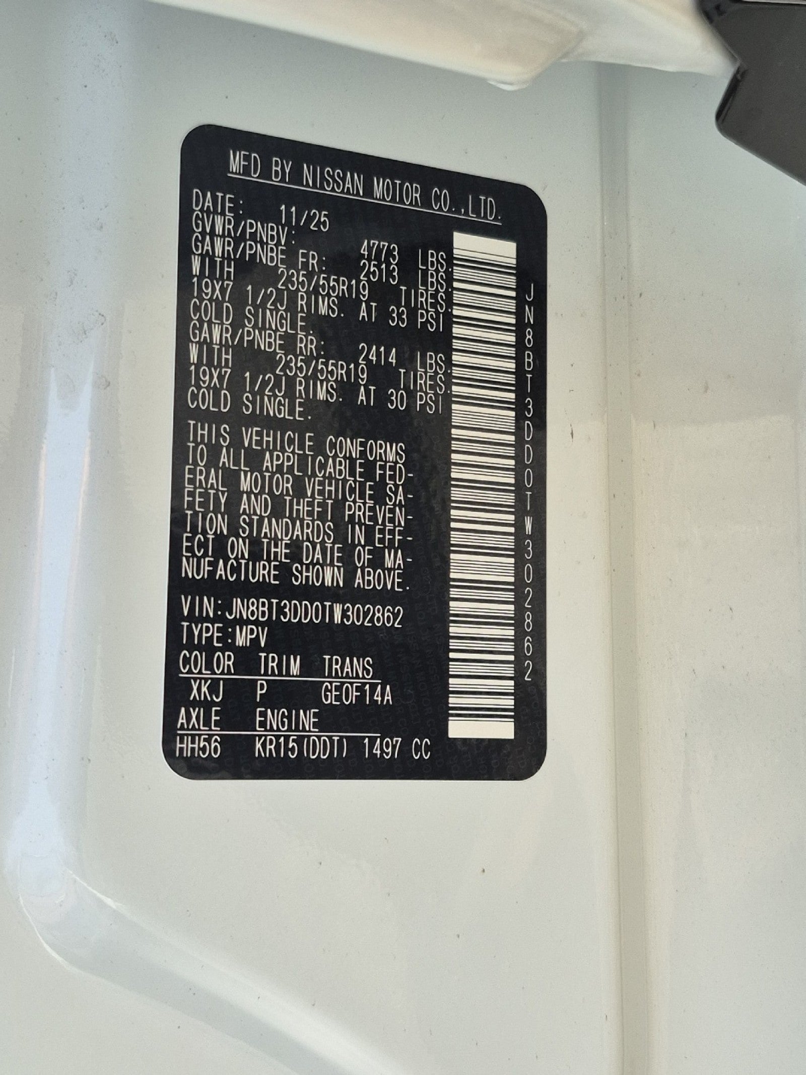 2026 Nissan Rogue Platinum